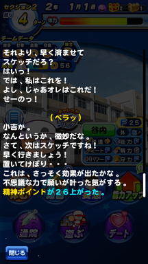 f:id:arimurasaji:20190607203904p:plain
