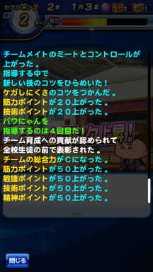 f:id:arimurasaji:20190607203916p:plain