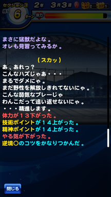 f:id:arimurasaji:20190607203950p:plain