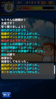 f:id:arimurasaji:20190607204005p:plain