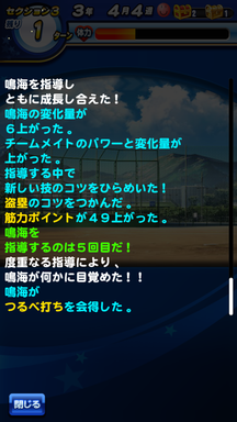 f:id:arimurasaji:20190607204027p:plain