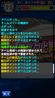 f:id:arimurasaji:20190607204057p:plain