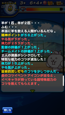 f:id:arimurasaji:20190607204136p:plain