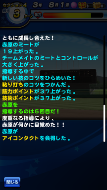 f:id:arimurasaji:20190607204151p:plain