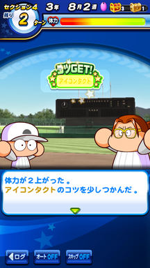 f:id:arimurasaji:20190607204201p:plain