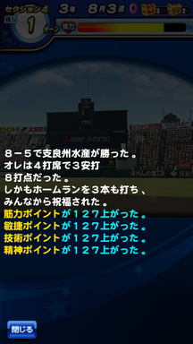 f:id:arimurasaji:20190607204212p:plain