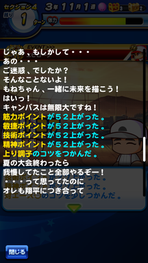 f:id:arimurasaji:20190607204225p:plain