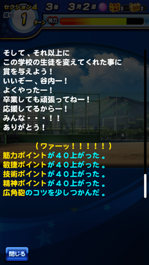 f:id:arimurasaji:20190607204228p:plain