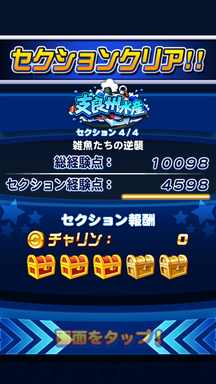 f:id:arimurasaji:20190607204237p:plain