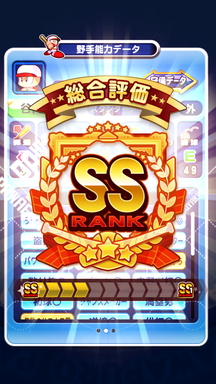 f:id:arimurasaji:20190607204240p:plain