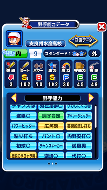 f:id:arimurasaji:20190607204243p:plain