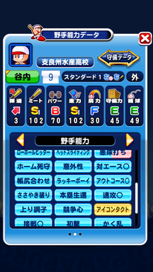 f:id:arimurasaji:20190607204244p:plain