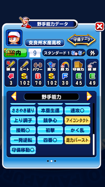 f:id:arimurasaji:20190607204247p:plain