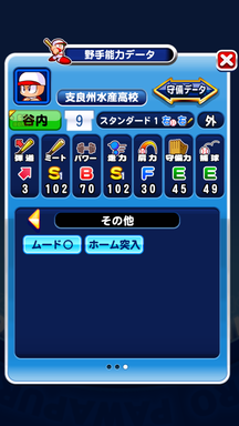 f:id:arimurasaji:20190607204249p:plain