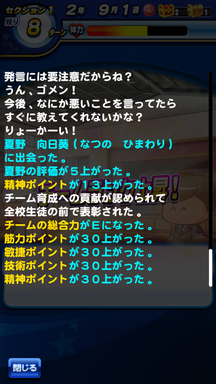 f:id:arimurasaji:20190607214045p:plain f:id:arimurasaji:20190607214045p:plain