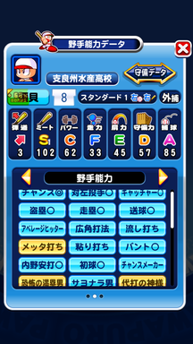 f:id:arimurasaji:20190607214810p:plain f:id:arimurasaji:20190607214810p:plain