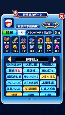 f:id:arimurasaji:20190607214813p:plain f:id:arimurasaji:20190607214813p:plain