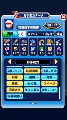 f:id:arimurasaji:20190607214815p:plain f:id:arimurasaji:20190607214815p:plain