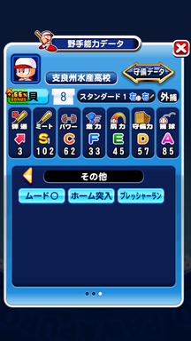 f:id:arimurasaji:20190607214818p:plain f:id:arimurasaji:20190607214818p:plain