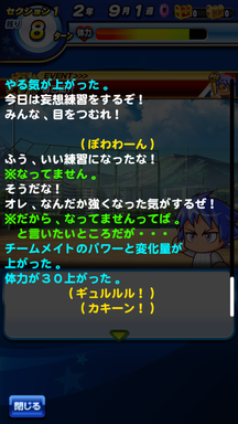 f:id:arimurasaji:20190608085337p:plain