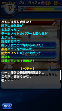 f:id:arimurasaji:20190608085348p:plain