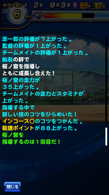 f:id:arimurasaji:20190608085358p:plain