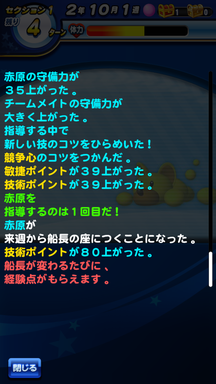 f:id:arimurasaji:20190608085411p:plain