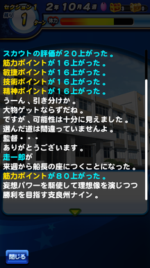 f:id:arimurasaji:20190608085440p:plain
