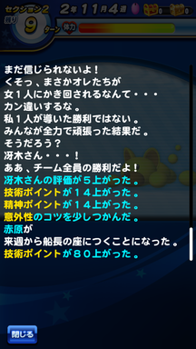 f:id:arimurasaji:20190608085505p:plain