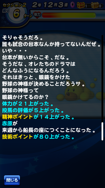 f:id:arimurasaji:20190608085551p:plain