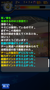 f:id:arimurasaji:20190608085648p:plain