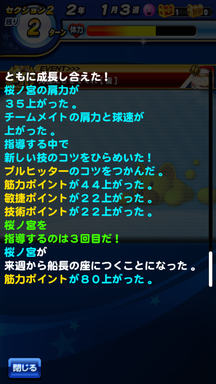 f:id:arimurasaji:20190608085714p:plain