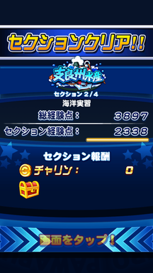 f:id:arimurasaji:20190608085738p:plain