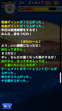 f:id:arimurasaji:20190608085800p:plain