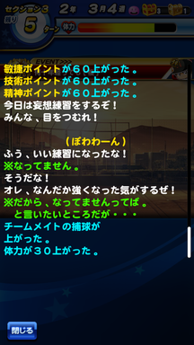 f:id:arimurasaji:20190608085831p:plain