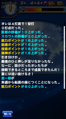 f:id:arimurasaji:20190608085851p:plain