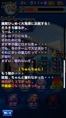 f:id:arimurasaji:20190608085915p:plain