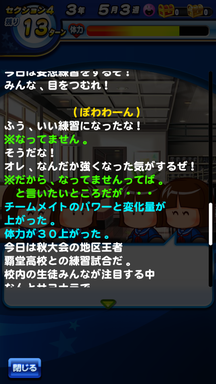 f:id:arimurasaji:20190608085928p:plain