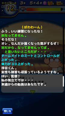 f:id:arimurasaji:20190608090020p:plain