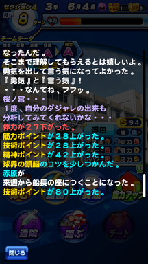 f:id:arimurasaji:20190608090115p:plain