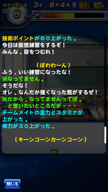 f:id:arimurasaji:20190608090125p:plain