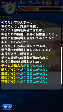 f:id:arimurasaji:20190608090203p:plain