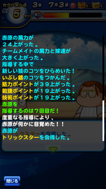 f:id:arimurasaji:20190608090224p:plain