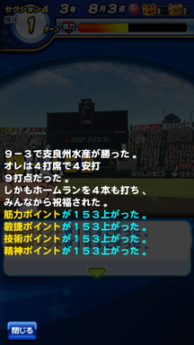 f:id:arimurasaji:20190608090246p:plain