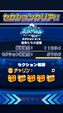 f:id:arimurasaji:20190608090305p:plain