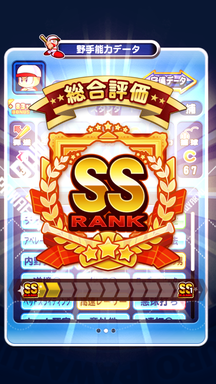 f:id:arimurasaji:20190608090309p:plain