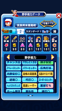 f:id:arimurasaji:20190608090312p:plain