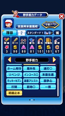 f:id:arimurasaji:20190608090314p:plain