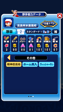 f:id:arimurasaji:20190608090316p:plain