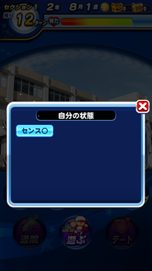 f:id:arimurasaji:20190609100050p:plain